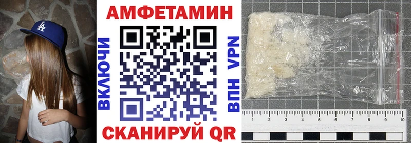 закладка  Спас-Клепики  АМФЕТАМИН 97% 