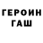 Дистиллят ТГК жижа Gergo Ozoray