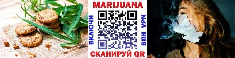Печенье с ТГК марихуана где можно купить наркотик Спас-Клепики