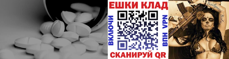 Ecstasy Cube  где продают наркотики  Спас-Клепики 