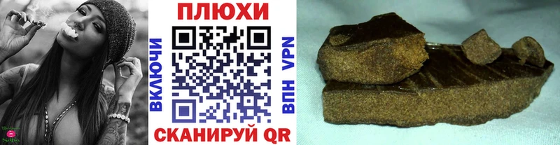 Гашиш Ice-O-Lator  где купить наркоту  Спас-Клепики 