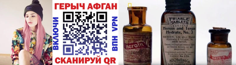 ГЕРОИН белый kraken ONION Спас-Клепики закладки