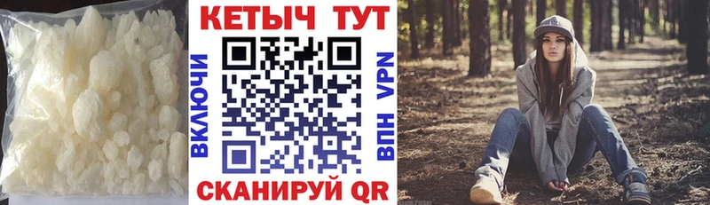 КЕТАМИН ketamine  Спас-Клепики 