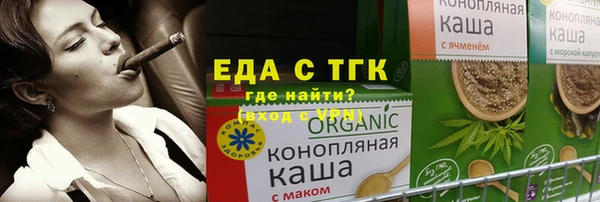 МДМА Протвино