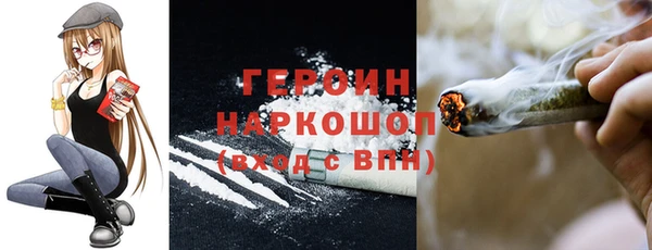 PSILOCYBIN Приозерск