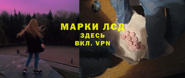 МДМА Протвино