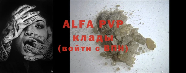 амф Пролетарск