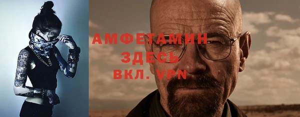 МДМА Протвино