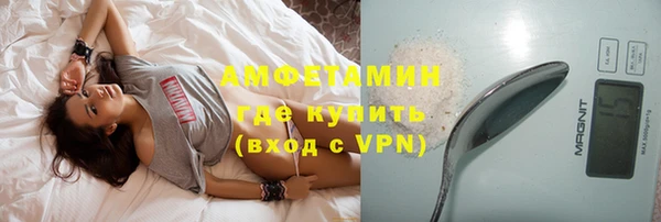 МДМА Протвино