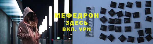 амф Пролетарск
