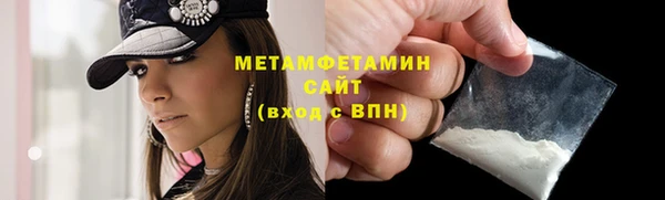 амф Пролетарск