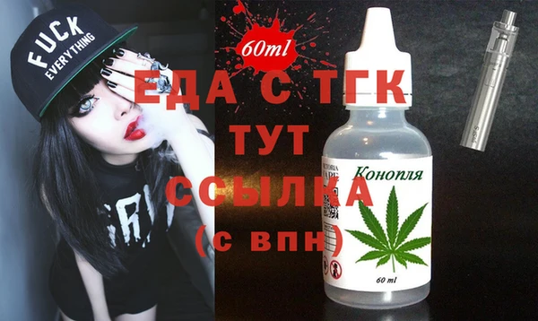МДМА Протвино