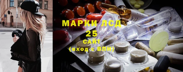 амф Пролетарск