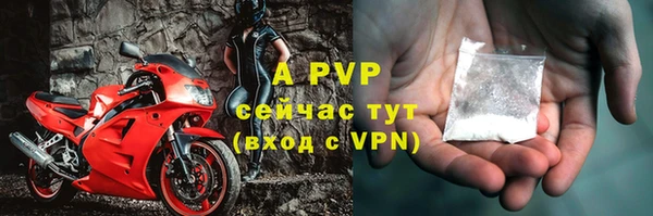 амф Пролетарск