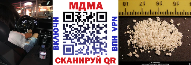 MDMA Molly  цены   Спас-Клепики 