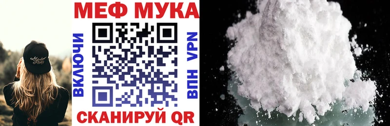 Меф кристаллы  закладки  Спас-Клепики 