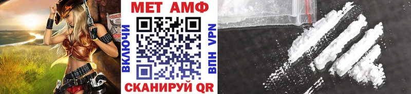 Первитин винт  Спас-Клепики 