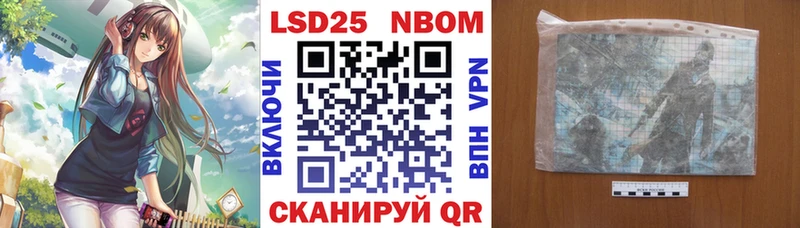 наркотики  Спас-Клепики  Марки 25I-NBOMe 1,8мг 