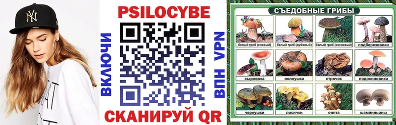 наркошоп  KRAKEN ONION  Псилоцибиновые грибы Psilocybine cubensis  Спас-Клепики 